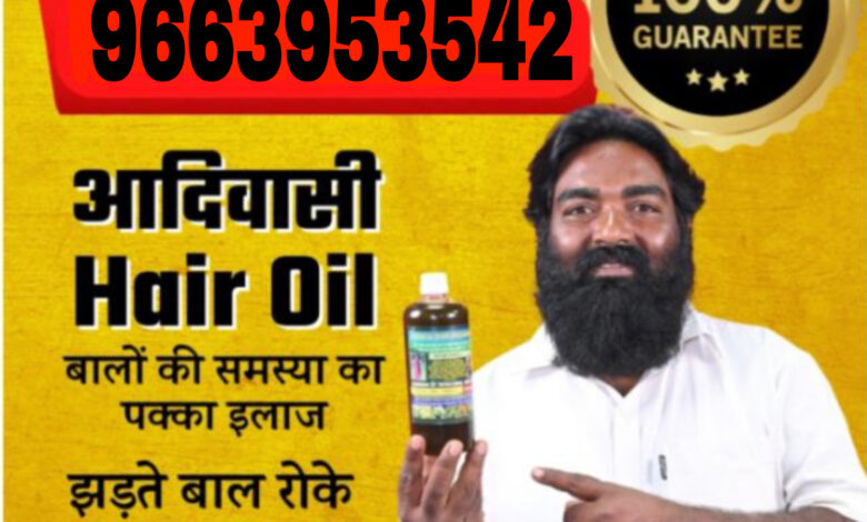 Neelambari Adivasi Herbal Hair Oil