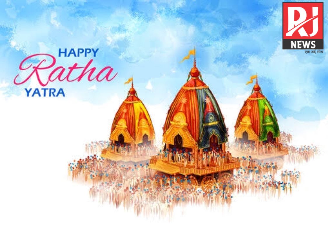 Jagannath Rath Yatra 2023: जगन्नाथ रथ यात्रा में शामिल है तो रखें इन बातों का ध्यान...