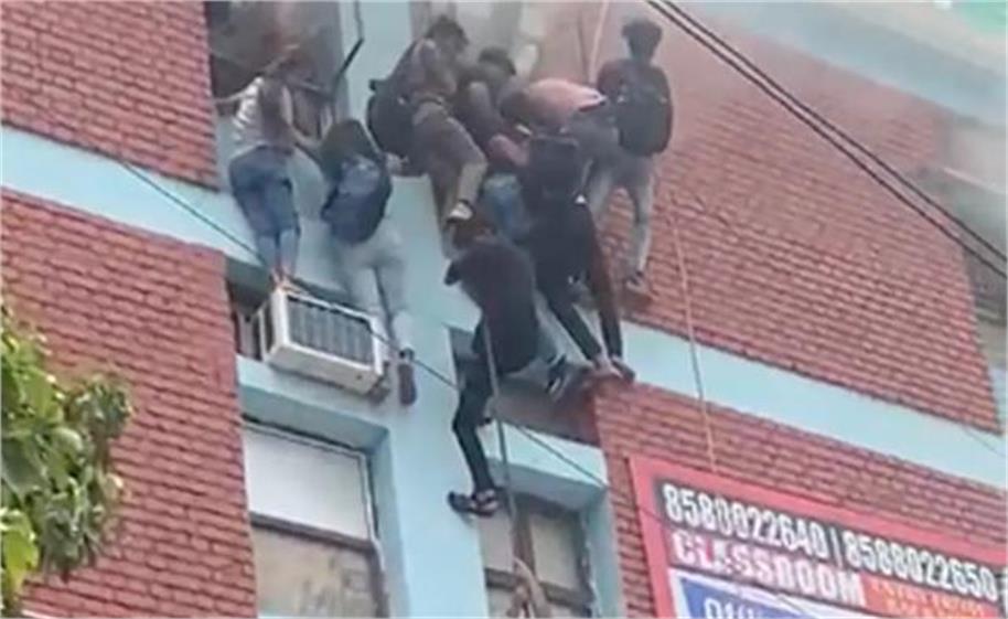कोचिंग सेंटर में लगी आग, छात्रों ने खिड़कियों से कूदकर बचाई जान