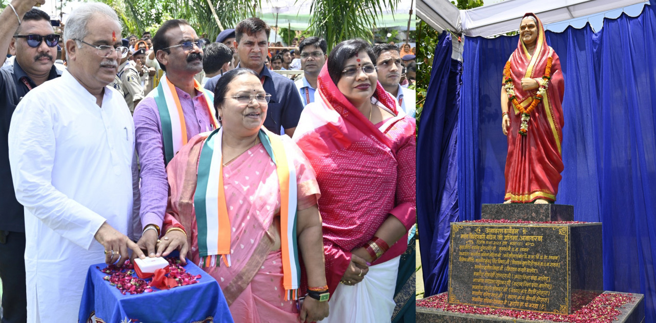 Chhattisgarh: मुख्यमंत्री ने ग्राम भरदा में माता श्रीमती बिंदेश्वरी बघेल पार्क का किया लोकार्पण...