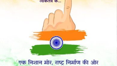 Raipur: प्रदेश में 2 अगस्त को मतदाता सूची के प्रारम्भिक प्रकाशन के साथ शुरू हो जाएगी निर्वाचन की तैयारी...