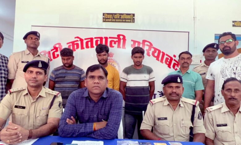 Quick action of Kotwali Police Gariaband arrested all the three accused within 24 hours