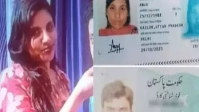 BIG NEWS: अवैध तरीके से पाकिस्तान आई अंजू का 'स्वागत' जांच के दायरे में, खुफिया एजेंसियों को परेशान कर रहे कई सवाल...