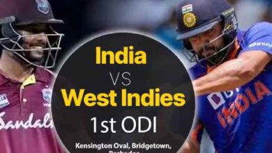 India vs West Indies 1st ODI: भारत ने जीता टॉस, पहले गेंदबाजी का फैसला...