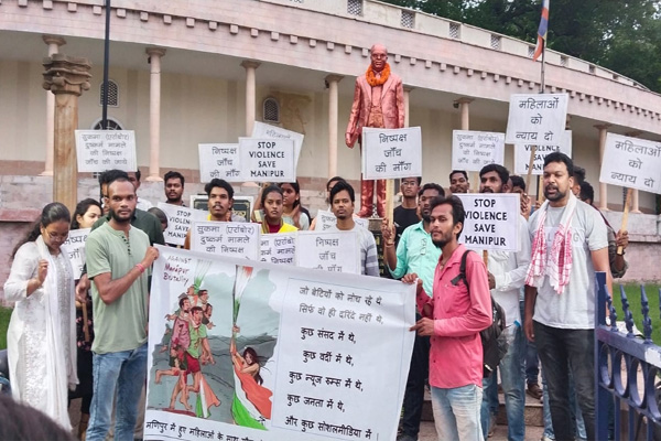 Raipur: आदिवासी युवा छात्र संगठन छत्तीसगढ़ ने की मणिपुर और सुकमा की घटना के आरोपियों पर कार्रवाई की मांग