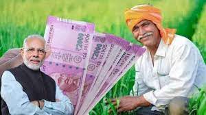 Pradhan Mantri Kisan Yojana
