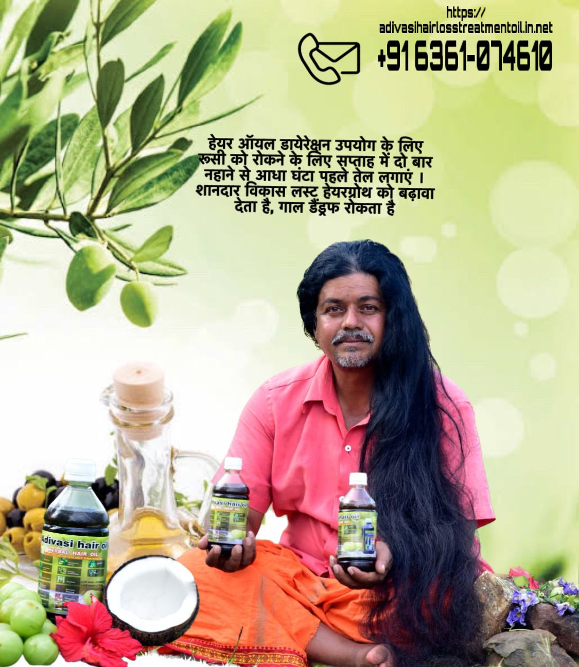 Adivasi Herbal Products