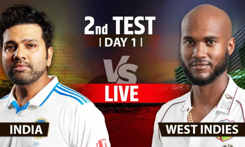 IND vs WI 2nd Test: आज आखिरी मैच, कुछ देर में होगा टॉस...