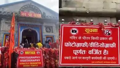 Devotees will neither be able to take pictures nor make videos in the temple premises. This decision has been
