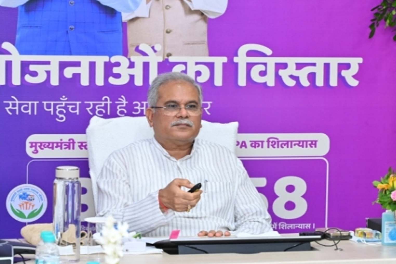 मुख्यमंत्री भूपेश बघेल की पहल पर शहरी क्षेत्र के लोगों की बढ़ी सुविधाएं...