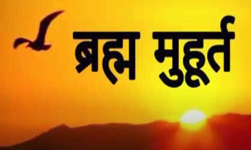 ब्रह्म मुहूर्त में ना करें ये गलती, पूरे दिन तनाव से घिरा रहेगा, उठते ही करें इस मंत्र का जाप...