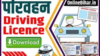 Do not go to office for driving license, apply online