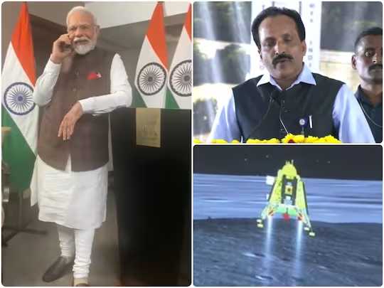 Chandrayaan-3: PM मोदी ने कहा, यह पल अविस्मरणीय है, यह क्षण अभूतपूर्व है, यह क्षण विकसित भारत के शंखनाद का है, यह क्षण नए भारत के जयघोष का है...