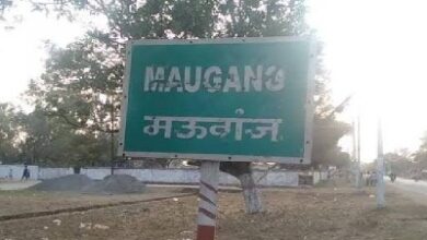 Good news, good news, Mauganj will be made a district before August 15, now there are so many districts in the state, see order