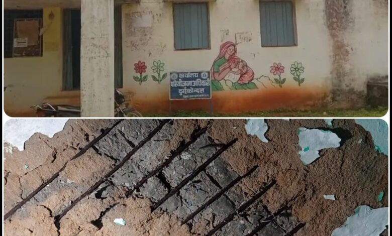 Chhattisgarh: दुर्गूकोंदल में परियोजना कार्यालय जर्जर, उखड़ रही छत की मलबा, कार्यलय में बैठने अधिकारी मजबूर...