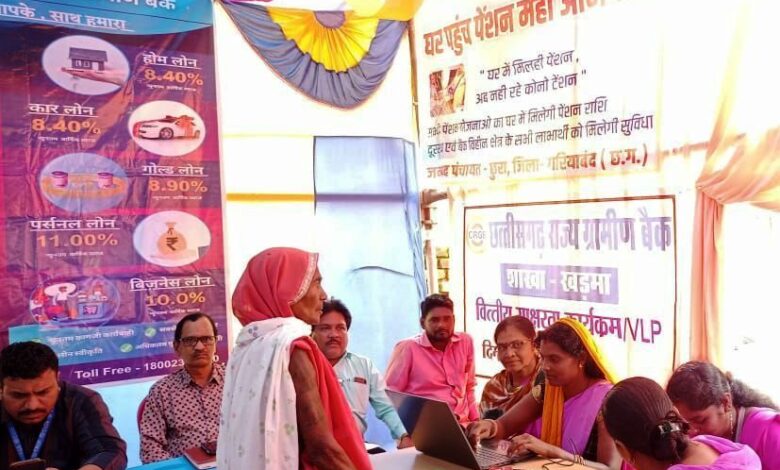 Pensioner health camp will be organized on August 25 in Fingeshwar