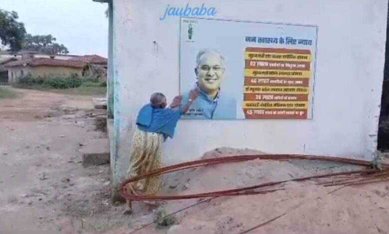 प्रदेश की बुजुर्ग महिला ने मुख्यमंत्री भूपेश बघेल को माना भगवान, देखिये वाइरल वीडियो…