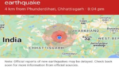 Chhattisgarh shaken by two tremors of earthquake