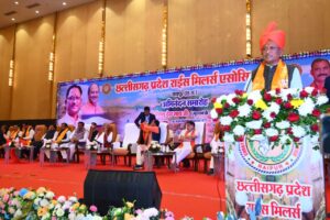 छत्तीसगढ़ राईस मिलर्स एसोसिएशन, आयोजित समारोह में शामिल हुए मुख्यमंत्री