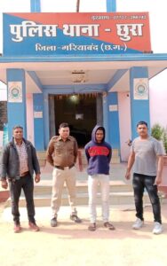 गरियाबंद पुलिस द्वारा हत्या की घटना को अंजाम, देने वाले आरोपी को गिरफ्तार