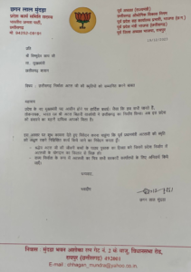 पूर्व पीएम अटल बिहारी वाजपेयी की जीवनी को पाठ्य पुस्तक में शामिल करने की मांग, मुंदड़ा ने सीएम साय को लिखा पत्र...