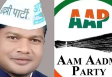 AAP पार्टी को बड़ा झटका, प्रदेश अध्यक्ष हुपेंडी, उपाध्यक्ष और सचिव ने एक साथ दिया इस्तीफा...