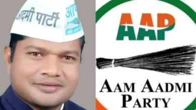 AAP पार्टी को बड़ा झटका, प्रदेश अध्यक्ष हुपेंडी, उपाध्यक्ष और सचिव ने एक साथ दिया इस्तीफा...