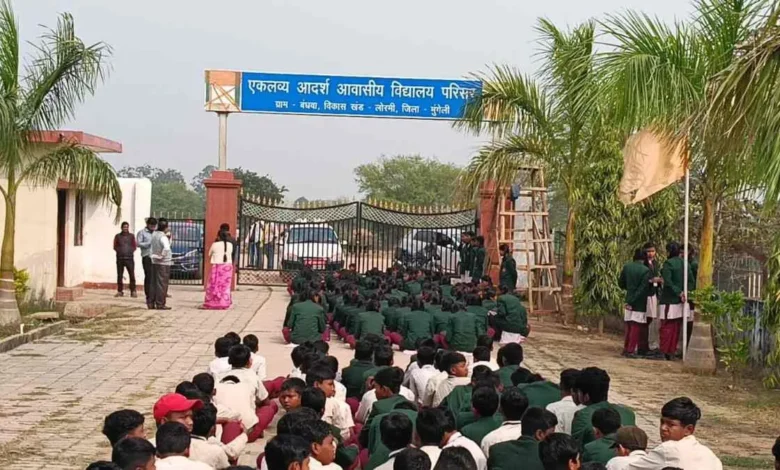 420 बच्चे सुबह से भूखे पेट अपने कई मांगों को लेकर धरना पर बैठे हुए है, प्रभारी प्रिंसिपल को हटाने की मांग...