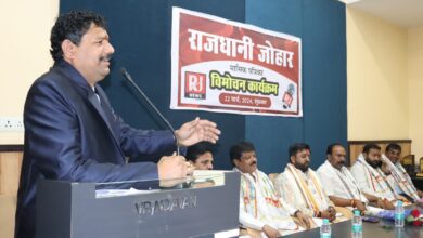 RJ NEWS द्वारा प्रकाशित मासिक पत्रिका "राजधानी जोहार" का विमोचन...