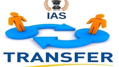 TRANSFER NEWS: 4 IAS अधिकारियों का हुआ तबादला, देखें लिस्ट