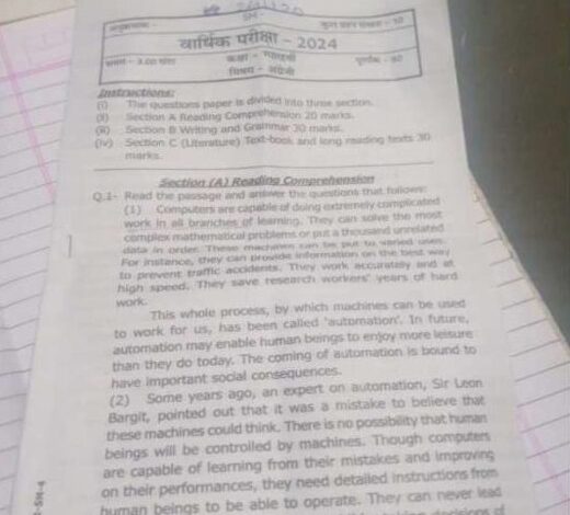 बच्चों के भविष्य के साथ खिलवाड़, शिक्षा विभाग की बड़ी लापरवाही आई सामने, 80 की जगह आए 62 नंबर के प्रश्न पत्र...