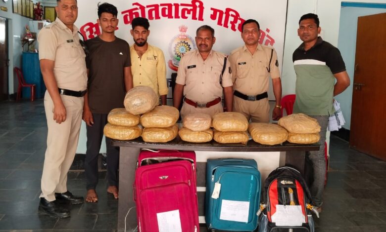26 किलो 800 ग्राम गांजा के साथ दो अंर्तराज्यीय तस्कर चढ़ा पुलिस के हत्थे