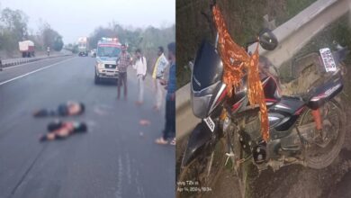 पटेवा थाना क्षेत्र के ग्राम बोडरा के पास NH-53 रोड पर एक अज्ञात वाहन ने एक बाइक को अपनी चपेट में ले लिया...