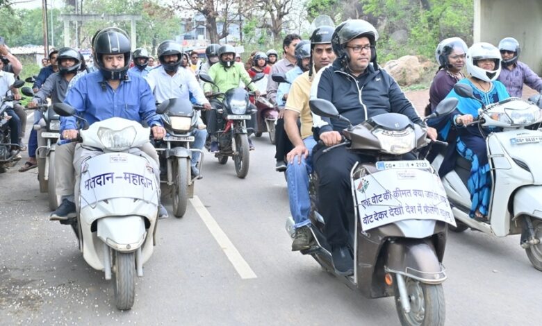 कलेक्टर, एसएसपी और सीईओ ने बाईक चलाकर शत-प्रतिशत मतदान करने का दिया संदेश...