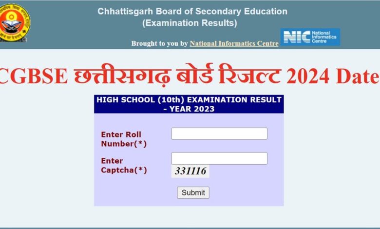 CG BOARD RESULT: इस दिन आ सकता है 10वीं, 12वीं बोर्ड परीक्षा के परिणाम, इस लिंक से चेक कर सकेंगे रिजल्‍ट