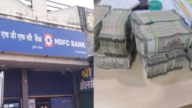 करोड़ों का गोलमाल : HDFC Bank मैनेजर के खिलाफ मामला दर्ज, 1 करोड़ 84 लाख रुपये का किया गबन...
