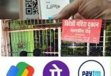 Chhattisgarh: शराब प्रेमियों के लिए खुशखबरी: शराब दुकानों में अब कर सकेंगे Paytm, phonepe इस्तेमाल, कैश-लेस भुगतान की सुविधा प्रारंभ होगी...