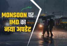 Monsoon Update 2024 : छत्तीसगढ़ में इस दिन मानसून देगा दस्तक...