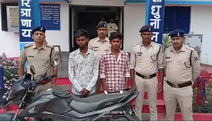 Chhattisgarh Crime: घुसकर नाबालिग से छेड़खानी फाड़ा कुर्ता, 2 आरोपी को पुलिस ने किया गिरफ्तार...