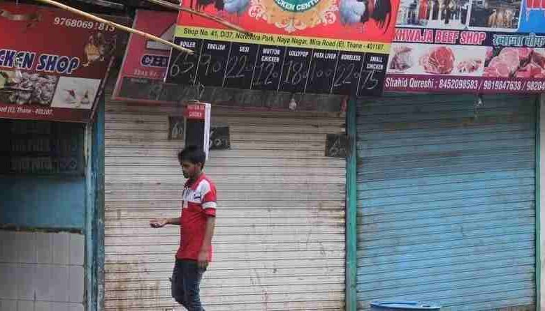 Chhattisgarh: रायपुर में नॉनवेज की बिक्री पर लगा रोक, पढ़े पूरी खबर...