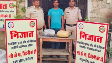 Chhattisgarh: 7 किलोग्राम गांजा के साथ अंतर्राज्यीय गांजा तस्कर गिरफ्तार...
