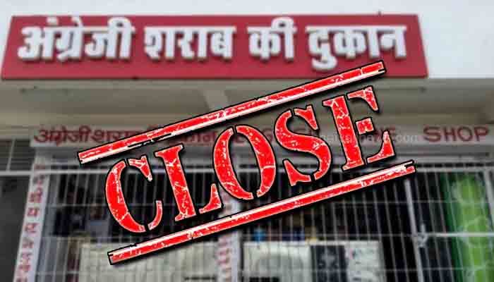 Chhattisgarh: 7 मई को मतदान समाप्त तक सभी शराब दूकान रहेगा बंद...