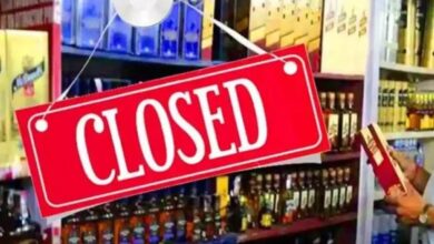 Chhattisgarh: इस दिन रहेगा शराब दुकानें बंद...