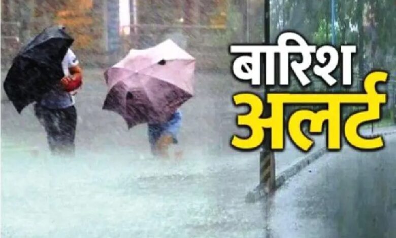 Weather Update: रायपुर सहित 26 जिलों में बारिश के साथ आंधी-तूफान का अलर्ट जारी...