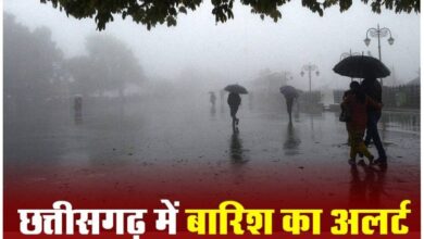 Weather Update: आज शाम तेज आंधी-तूफान के साथ बारिश संभावना अलर्ट जारी...