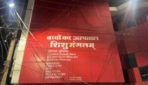 Chhattisgarh: हॉस्पिटल में BP जांच कराने गई महिला ने की तीसरी मंजिल से कूदकर आत्महत्या...