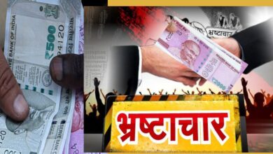 Chhattisgarh: ग्राम पंचायत में 50 लाख की हेराफेरी, सरपंच-सचिव पर लगा आरोप...