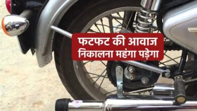 Chhattisgarh: बुलेट में लगाया फटका फोड़ने वाला साइलेंसर, पुलिस ने काटा इतने हजार का चालान...