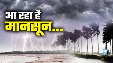 Chhattisgarh Monsoon Update: छत्‍तीसगढ़ पहुंचा मानसून बस्‍तर संभाग में जबरदस्त बारिश, 24 से 48 घंटो में रायपुर और दुर्ग संभाग के इलाकों में बरस सकता है बादल...