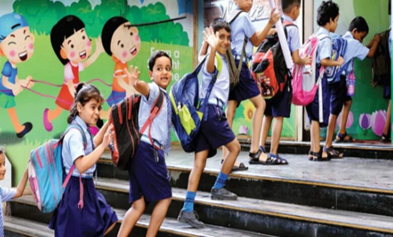 Chhattisgarh: गर्मी की छुट्टी हो जयेगी खत्‍म, लंबी छुट्टियों के बाद इस दिन खुलेगा स्कूल, पढ़े पूरी खबर...